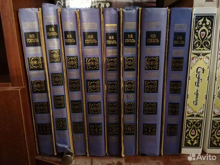 Книги русская и зарубежная классика