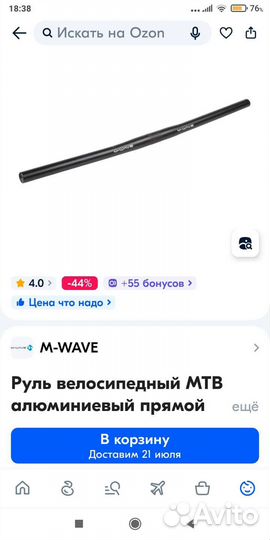 Велосипед складной B'Twin Hoptown 1