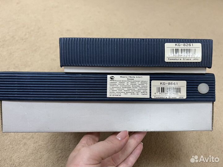 Японский фарфоровый сервиз