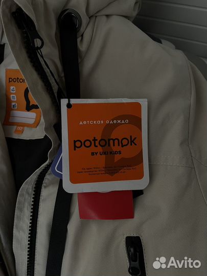 Куртка детская Potomok