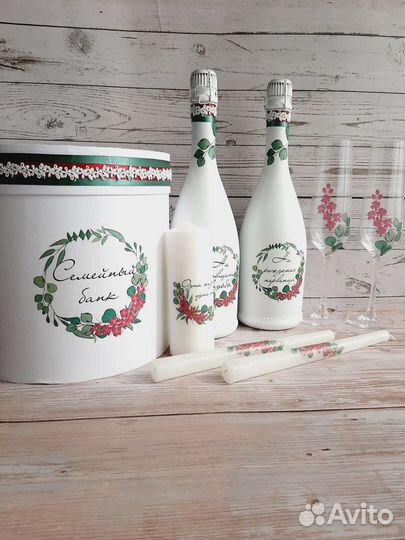 Свадебный набор (аксессуары)