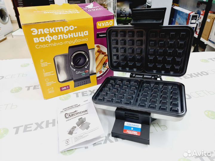 Электровафельница Сластена бельгийские вафли