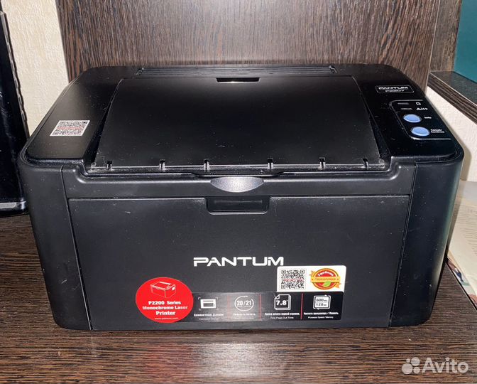 Принтер pantum 2207