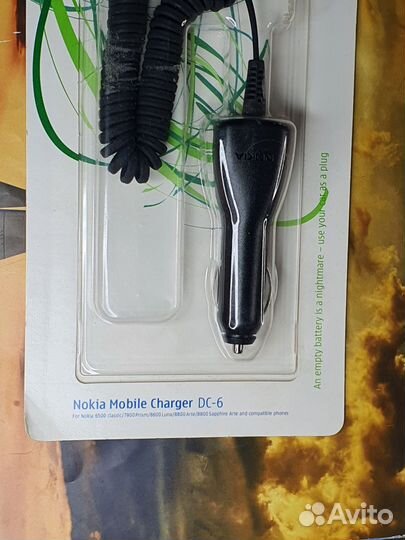 Автомобильное оригинальное з/у для Nokia 8800