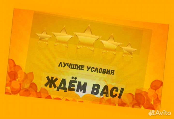 Оператор производственной линии вахтой Жилье/Еда