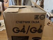 Счетчик газа сгд 3т G6