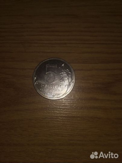 Монета Будапешт 5