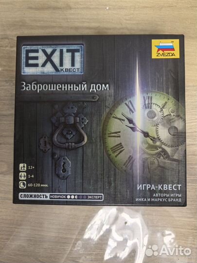 Exit квест: заброшенный дом