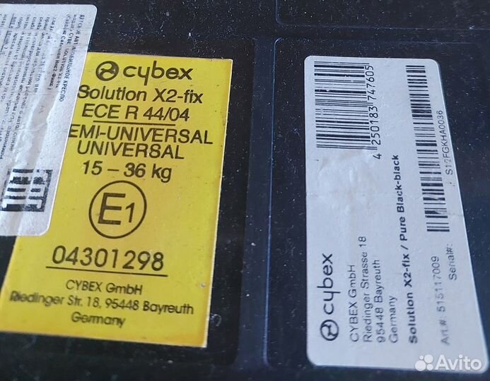 Детское автокресло 15-36 кг cybex solution X2-fix