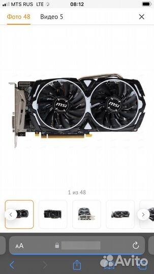 Видеокарта rx 570 4gb