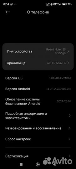 Xiaomi Redmi Note 12S, 8/256 ГБ