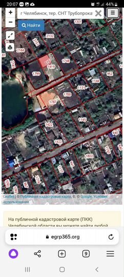 Участок 10,56 га (СНТ, ДНП)