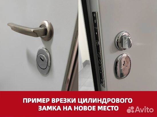 Вскрытие замков. Замена замков. Ремонт замков