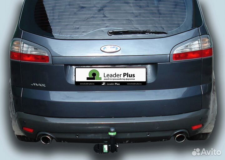 Фаркоп для Ford S-MAX / Galaxy