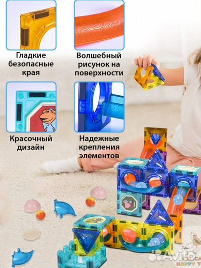 Магнитный конструктор pelican happy toys 75