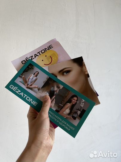 Дарсонваль gezatone