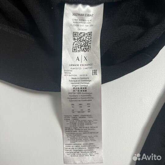 Худи Armani Exchange Logo оригинал