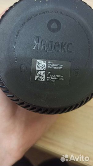 Яндекс станция алиса lite