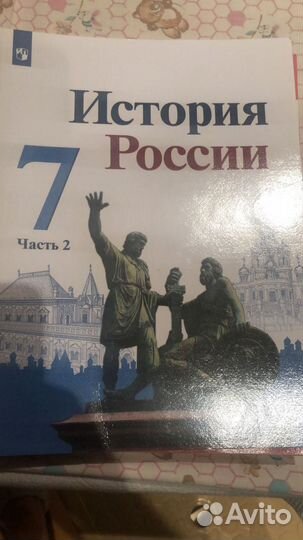 Продам учебники