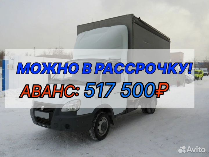 ГАЗ ГАЗель 33025 бортовой, 2024