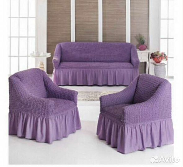 Чехлы на диван и кресла