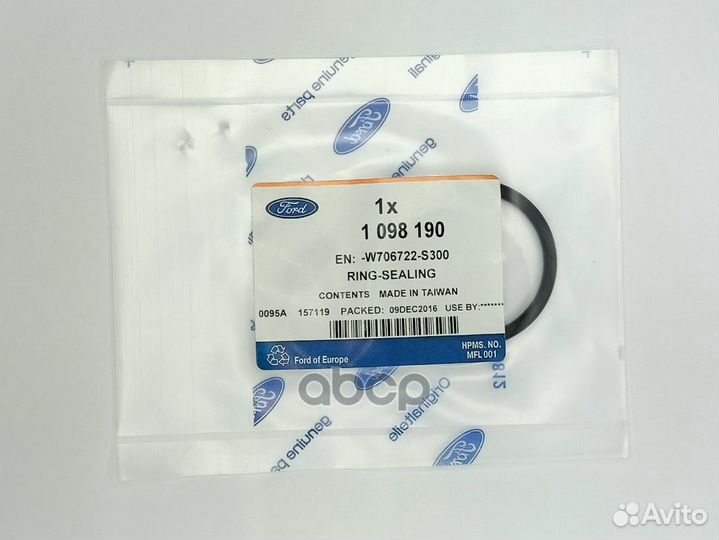 Прокладка впускного коллектора 1098190 ford