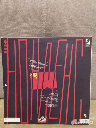 Виниловые грампластинки Сукачев