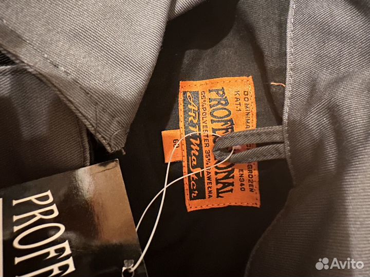 Спецодежда