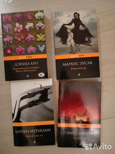 Набор: 4 книги в отличном качестве