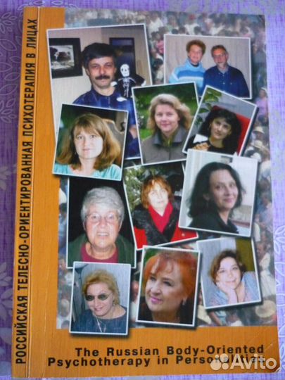 Книги психология, фэншуй, эзотерика