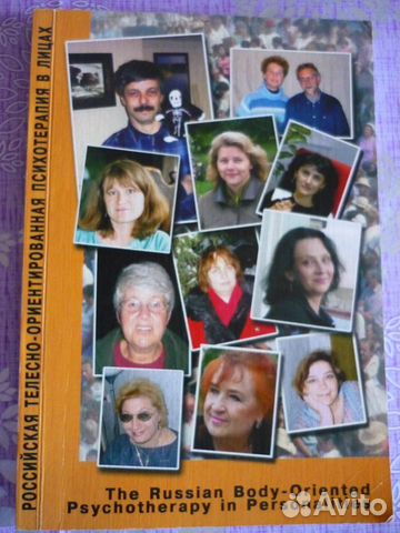 Книги психология, фэншуй, эзотерика