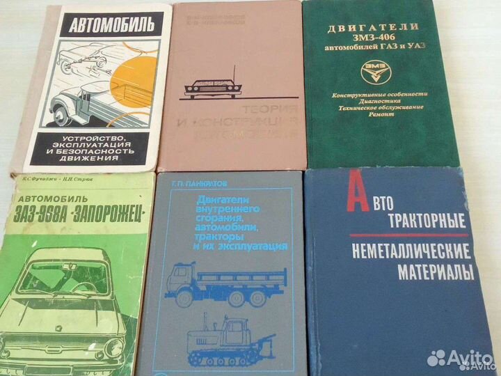 Техническая литература СССР