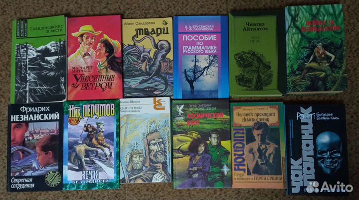 Книги №2(описание)