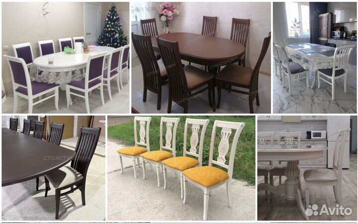 Столы и стулья
