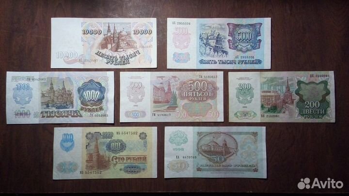 Набор Госбанк СССР 92 г - 6 банкнот