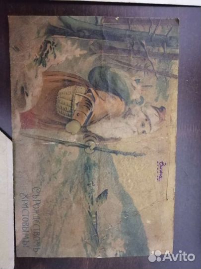 Лот старинных открыток. 7шт