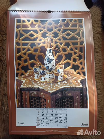 Календарь Русские самоцветы СССР