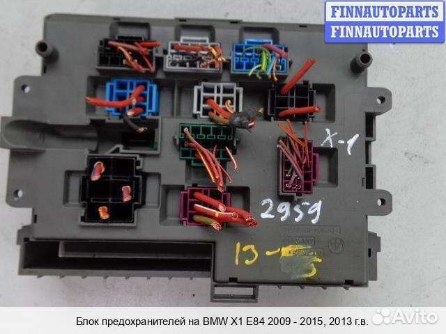 Блок предохранителей BMW X1 (E84), 2013 2.8 Бензин