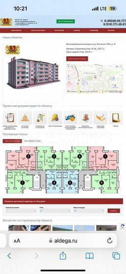 2-к. квартира, 69,8 м², 5/5 эт.