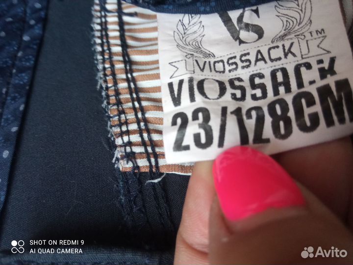 Брюки на мальчика 128 см