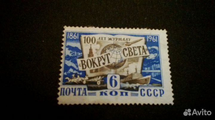 Филателия