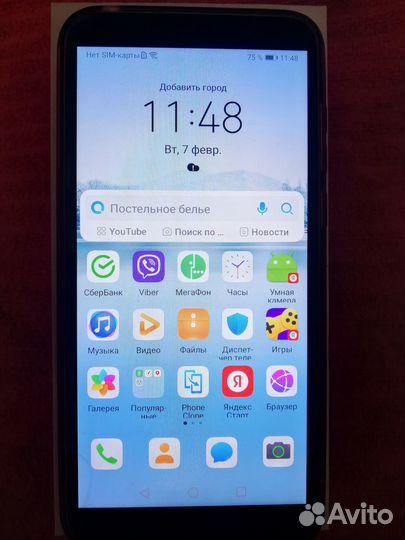 HUAWEI Y5p, 2/32 ГБ