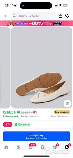 Балетки michael kors 41