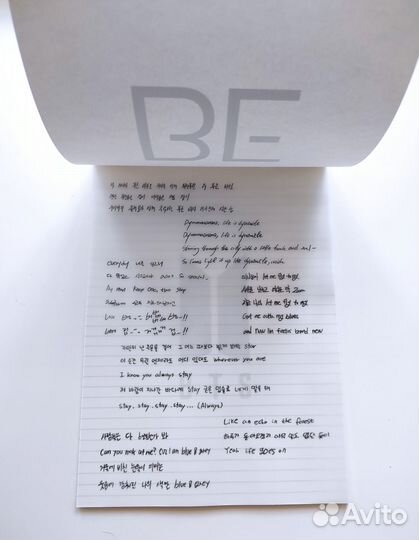 BTS альбом 'BE (Deluxe Edition)