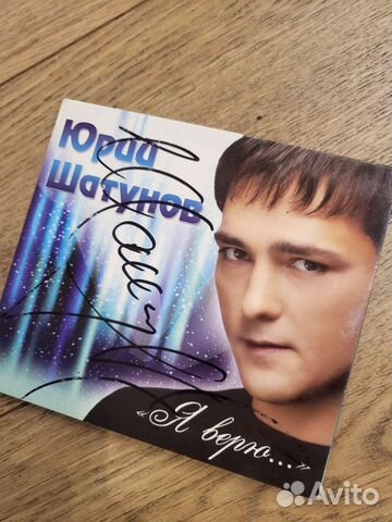 Диск музыкальный CD-DA