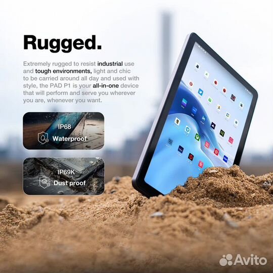 Планшет AGM PAD P1 (8/256Гб)