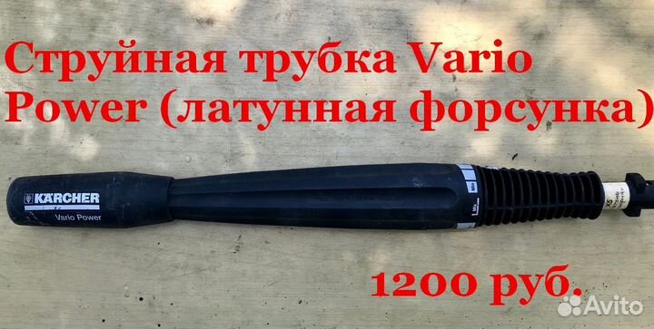 Минимойка Керхер К5.200 (K5 Compact)