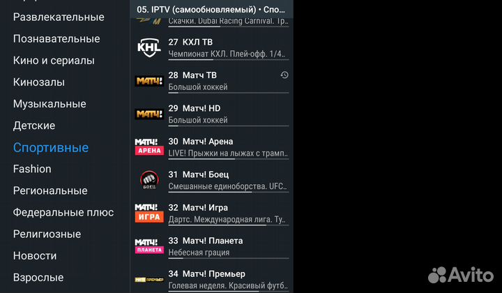 Тв приставка Tanix W2, 2/16Gb, с бесплатным доступ