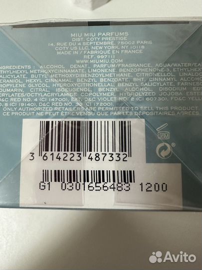 MIU MIU L'Eau Rosée туалетная вода