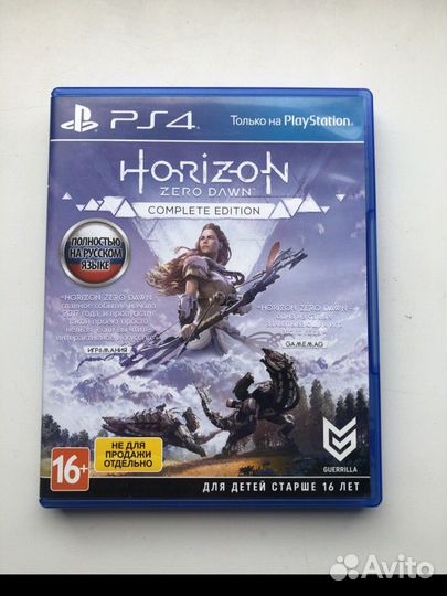 Horizon zero dawn complete edition ps4
